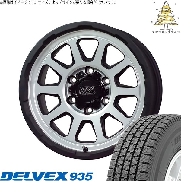 ハイエース専用 195/80R15 スタッドレス | デルベックス 935 \u0026 マッドクロス レンジャー 15インチ 6穴139.7