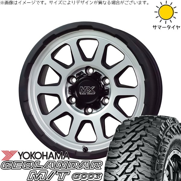 GEOLANDAR プラド GUN125 285/70R17 ホイールセット | ジオランダー M 