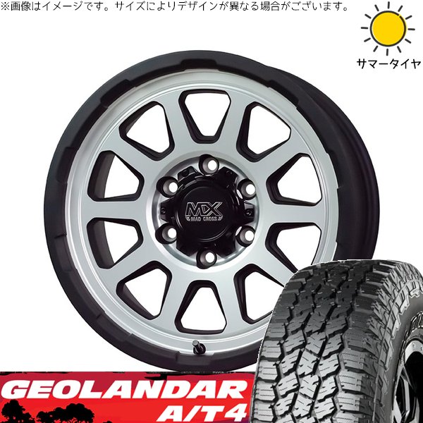 トライトン 265/70R17 ホイールセット | ジオランダー A/T4 G018 \u0026 マッドクロス レンジャー 17インチ 6穴139.7