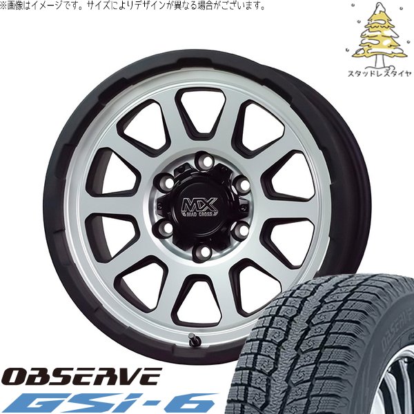 OBSERVE プラド GUN125 265/60R18 スタッドレス | オブザーブ Gsi-6 