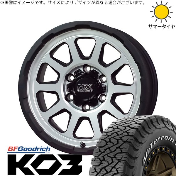 ハイエース専用 215/65R16 ホイールセット | オールテレーン T/A Ko3 \u0026 マッドクロス レンジャー 16インチ 6穴139.7