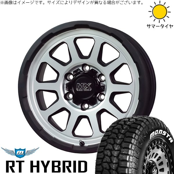 MONSTA TYRES ハイエース専用 215/65R16 ホイールセット | モンスタ 