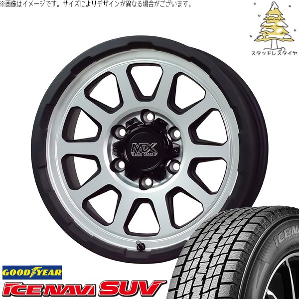 アイスナビ SUV ハイエース専用 215/70R16 スタッドレス | & マッド