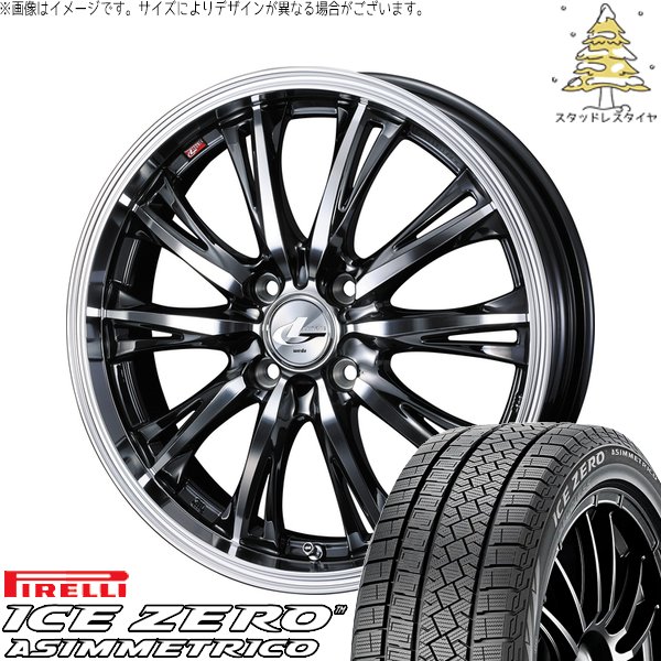 クロスビー アクア 175/65R15 スタッドレス | アイスゼロアシンメトリコ \u0026 レオニス RT 15インチ 4穴100
