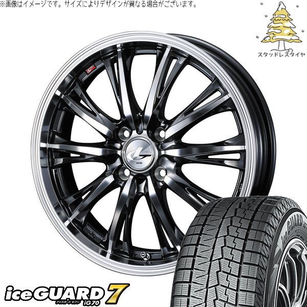 ノート カローラフィールダー 185/65R15 スタッドレス | アイスガードセブン IG70 \u0026 レオニス RT 15インチ 4穴100