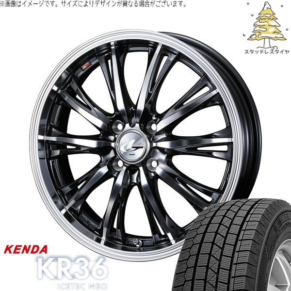 モコ ゼスト パレット ミラ 165/55R14 スタッドレス | アイステックネオ KR36 \u0026 レオニス RT 14インチ 4穴100