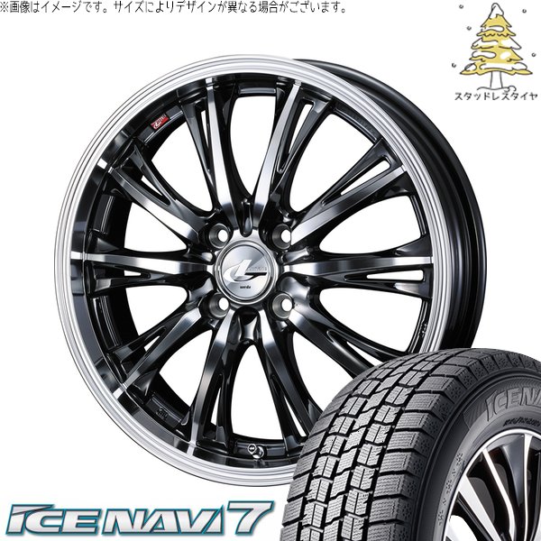 タント ムーブ ワゴンR ラパン 165/55R15 スタッドレス | アイスナビ7 \u0026 レオニス RT 15インチ 4穴100