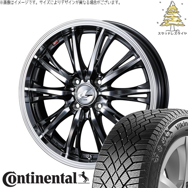 フィット マーチ 185/55R15 スタッドレス | バイキングコンタクト7 \u0026 レオニス RT 15インチ 4穴100