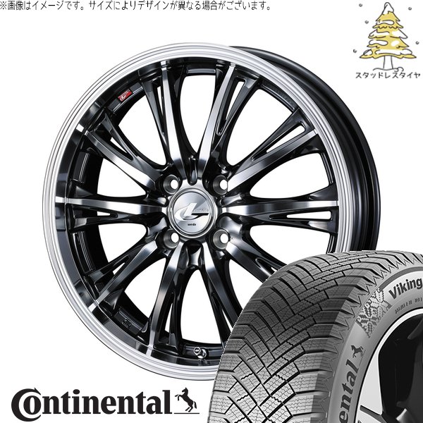 VikingContact - 万覚え帳雰囲気 195/65R15 スタッドレス | ビュッフェ連係8 \u0026 レオニス RT 15in 4穴100 自動車-タイヤ、ホイール-車、バイク、自転車