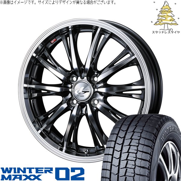 モコ ゼスト パレット ミラ 165/55R14 スタッドレス | ウィンターマックス02 \u0026 レオニス RT 14インチ 4穴100