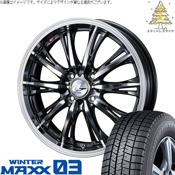 タフト ハスラー ソリオ 165/65R15 スタッドレス | ウィンターマックス03 \u0026 レオニス RT 15インチ 4穴100