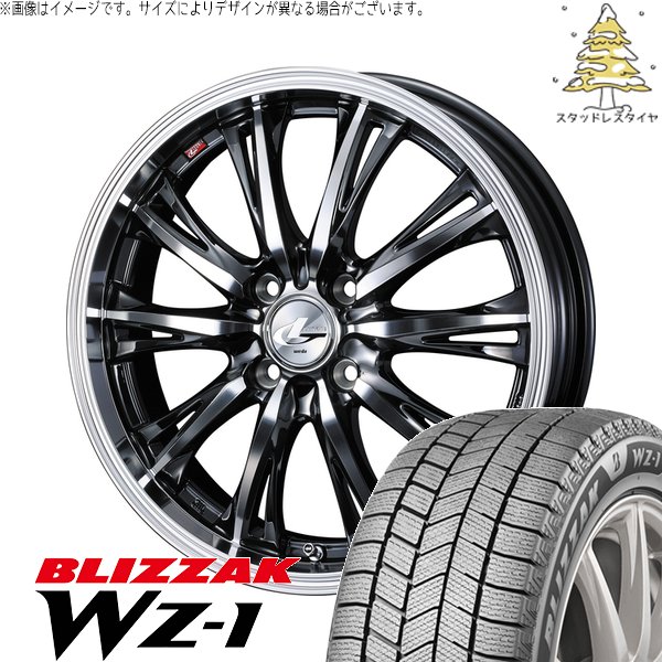 ノート カローラフィールダー 185/65R15 スタッドレス | ブリザック WZ-1 \u0026 レオニス RT 15インチ 4穴100