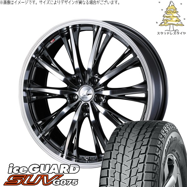 CX8 エクストレイル 225/60R18 スタッドレス | アイスガード SUV G075 \u0026 レオニス RT 18インチ 5穴114.3
