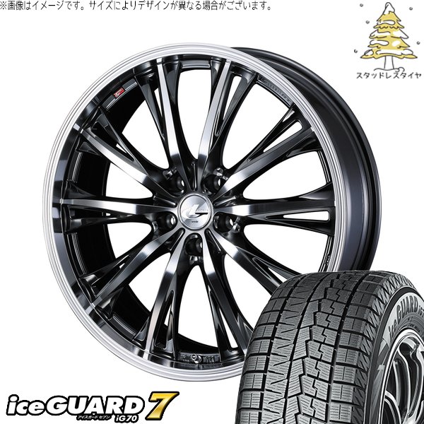 フリード GB5-8 195/55R16 スタッドレス | アイスガードセブン IG70 \u0026 レオニス RT 16インチ 5穴114.3