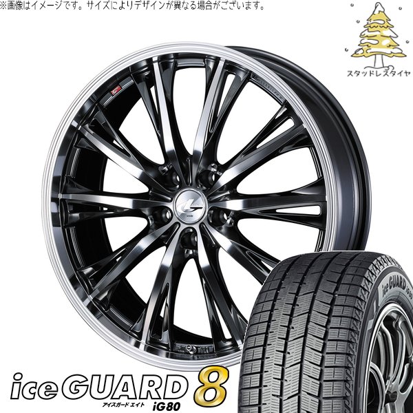 ヨコハマタイヤ（YOKOHAMA TIRE） ヴォクシー 205/60R16 スタッドレス