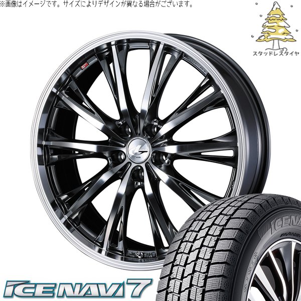WR-V ヴェゼル 215/65R16 スタッドレス | アイスナビ7 \u0026 レオニス RT 16インチ 5穴114.3