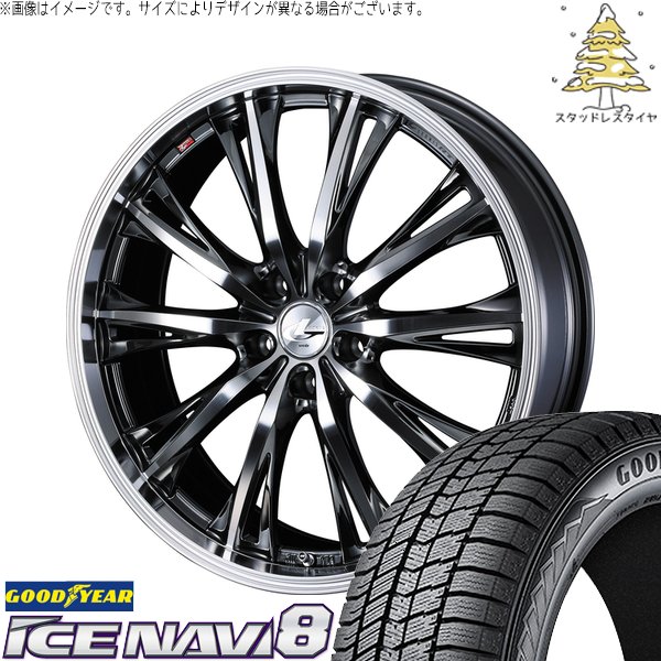 XV フォレスター 225/55R18 スタッドレス | アイスナビ8 \u0026 レオニス RT 18インチ 5穴100