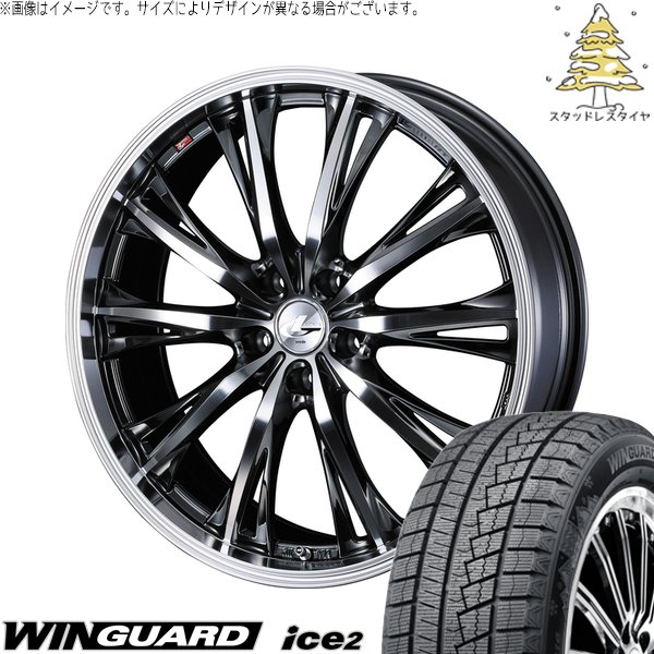 WINGUARD - ルミオン オー木鼠 215/45R17 スタッドレス | ウィンガード 内燃機関2 \u0026 レオニス RT 17in 5穴114.3 自動車-タイヤ、ホイール-車、バイク、自転車