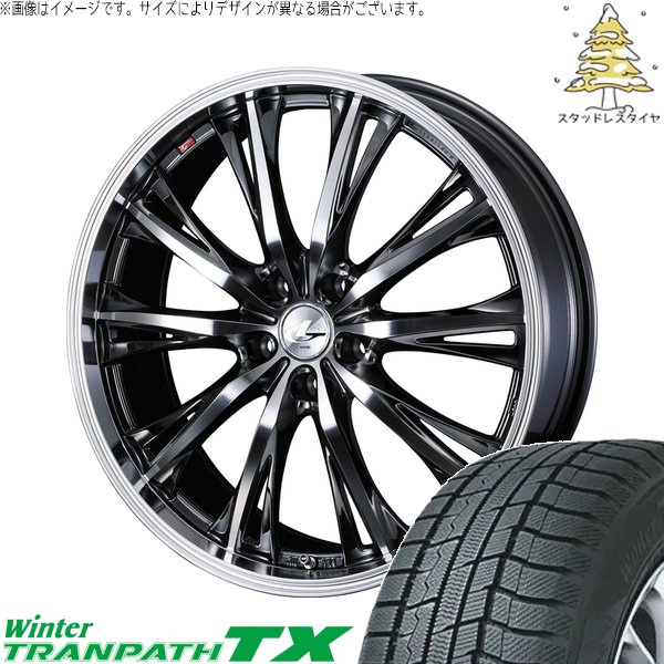 リーフ ルミオン 205/55R16 スタッドレス | ウィンタートランパス TX \u0026 レオニス RT 16インチ 5穴114.3