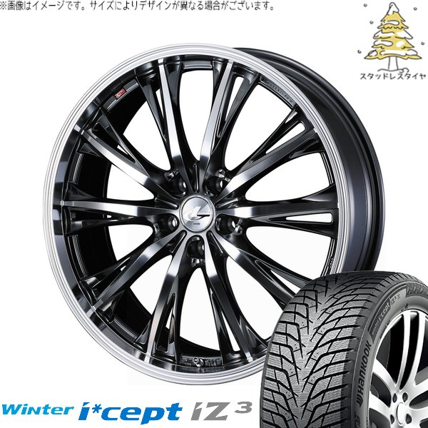 Winter icept CX8 CX5 フォレスター 225/65R17 スタッドレス 