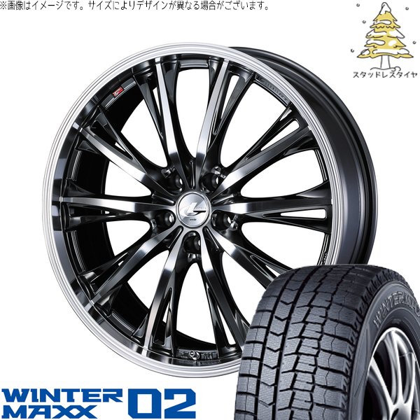 UX CH-R エスティマ 225/50R18 スタッドレス | ウィンターマックス02 \u0026 レオニス RT 18インチ 5穴114.3