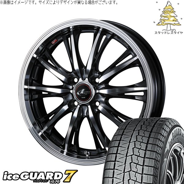 モコ ゼスト パレット ミラ 165/50R15 スタッドレス | アイスガードセブン IG70 \u0026 レオニス RT 15インチ 4穴100