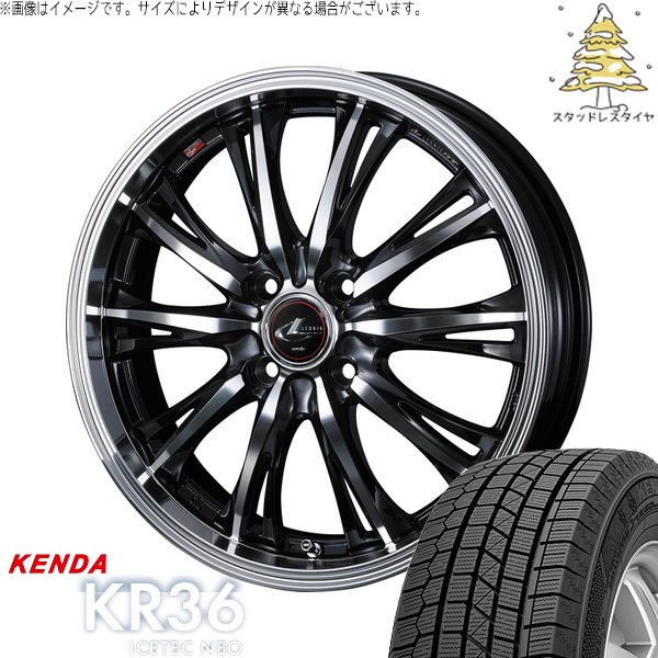 タント ムーブ ワゴンR ラパン 165/55R15 スタッドレス | アイステックネオ KR36 \u0026 レオニス RT 15インチ 4穴100