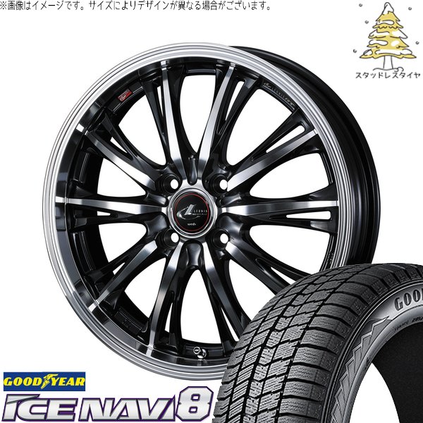 ノート マツダ2 185/60R16 スタッドレス | アイスナビ8 \u0026 レオニス RT 16インチ 4穴100