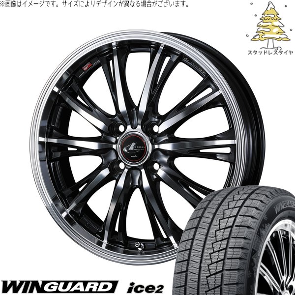 ヤリス カローラフィールダー 185/60R15 スタッドレス | ウィンガード アイス2 \u0026 レオニス RT 15インチ 4穴100