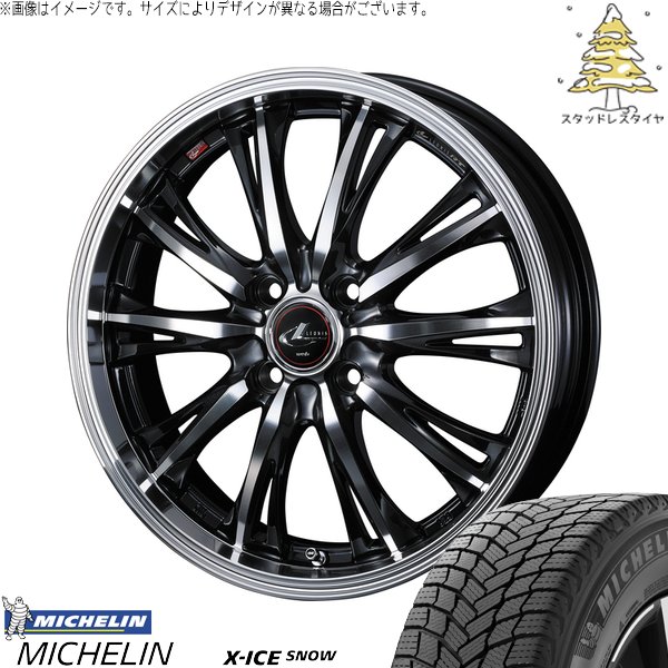 X-ICE - 万覚え帳 カローラフィールダー 185/65R15 スタッドレス | エックス内燃機関 白いもの \u0026 レオニス RT 15in 4穴100 冬タイヤ、ホイールセット-車、バイク、自転車-タイヤ、ホイール
