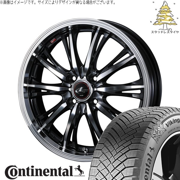 ノートオーラ 205/55R16 スタッドレス | バイキングコンタクト8 \u0026 レオニス RT 16インチ 4穴100