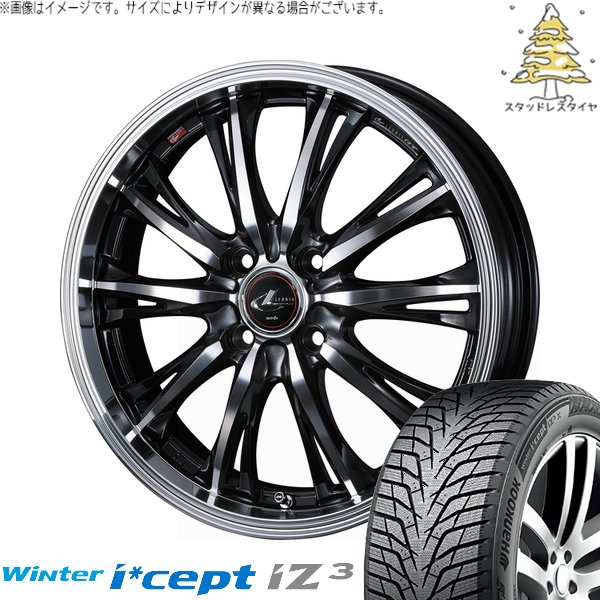 ノート カローラフィールダー 185/65R15 スタッドレス | ウィンターアイセプト IZ3 W636 \u0026 レオニス RT 15インチ 4穴100