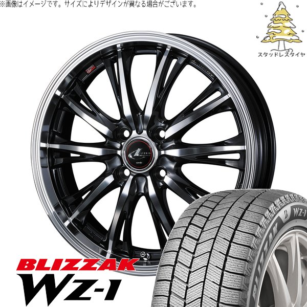NBOX スペーシア タント デリカミニ 155/65R14 スタッドレス | ブリザック WZ-1 \u0026 レオニス RT 14インチ 4穴100