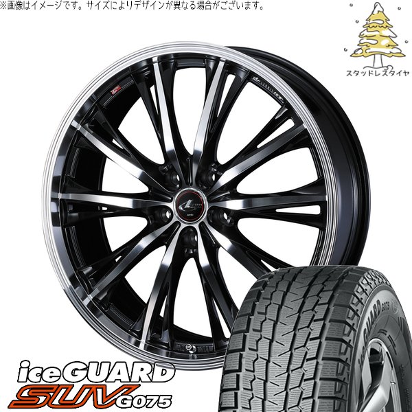 WR-V ヴェゼル 215/65R16 スタッドレス | アイスガード SUV G075 \u0026 レオニス RT 16インチ 5穴114.3