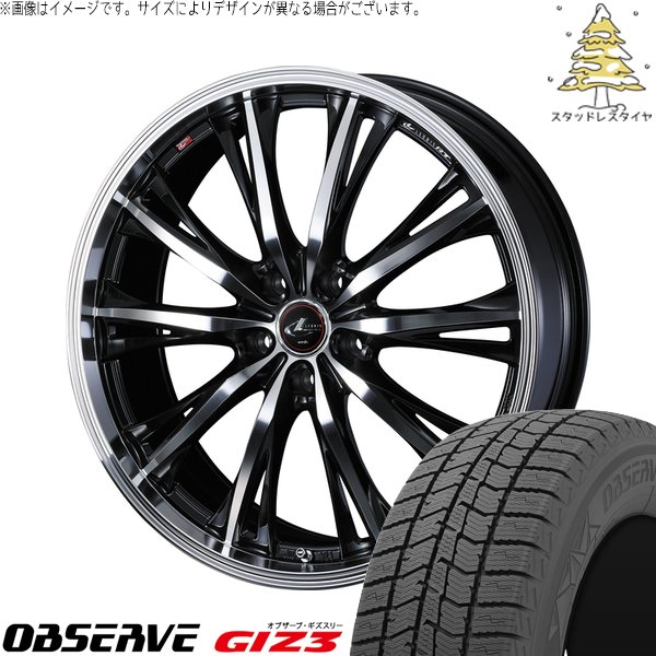 エクシーガ ウィッシュ 215/50R17 スタッドレス | オブザーブ GIZ3 \u0026 レオニス RT 17インチ 5穴100