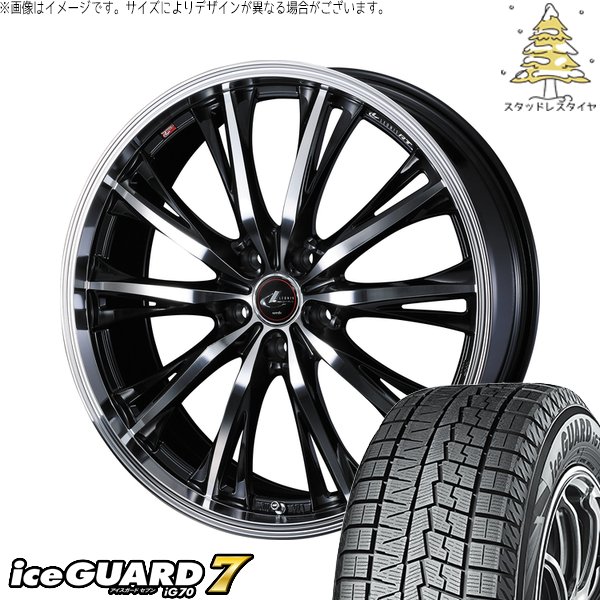 マツダ6 エルグランド 225/45R19 スタッドレス | アイスガードセブン IG70 \u0026 レオニス RT 19インチ 5穴114.3