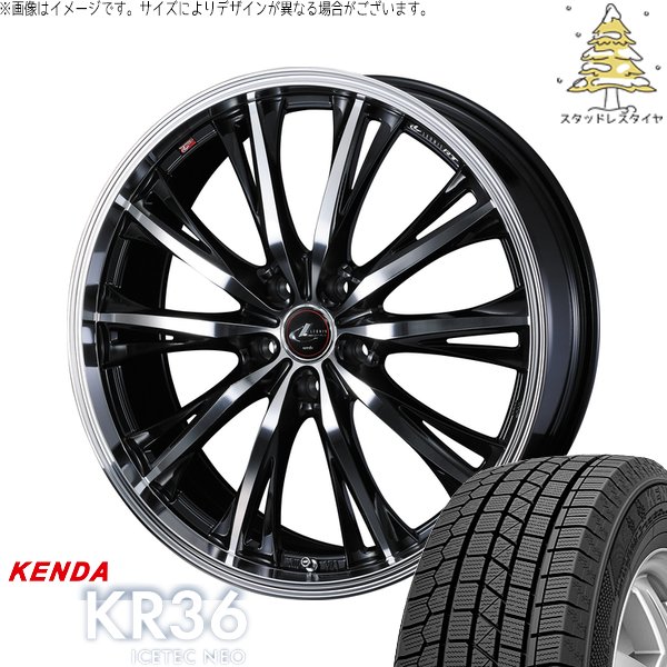 ヴォクシー 205/60R16 スタッドレス | アイステックネオ KR36 \u0026 レオニス RT 16インチ 5穴114.3