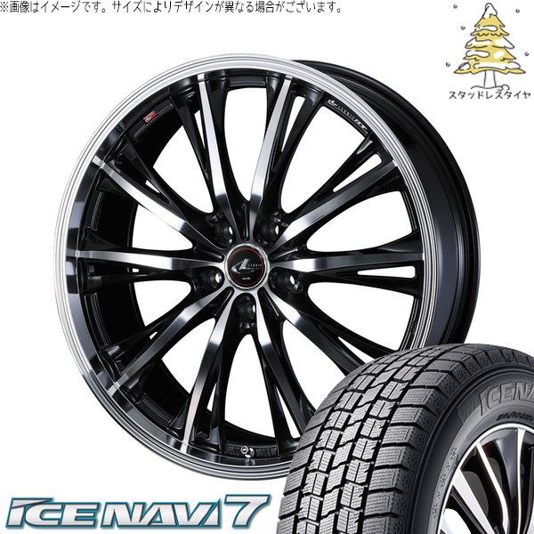 プリウス 30系 50系 215/45R17 スタッドレス | アイスナビ7 \u0026 レオニス RT 17インチ 5穴100