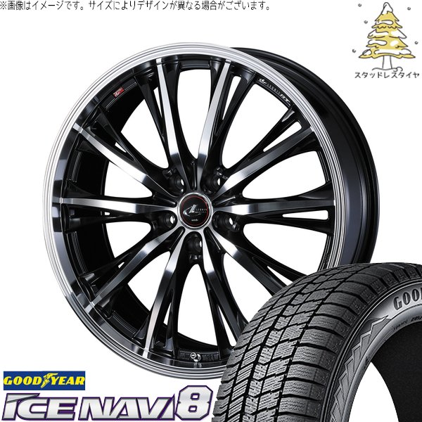 フォレスター 225/50R18 スタッドレス | アイスナビ8 \u0026 レオニス RT 18インチ 5穴100