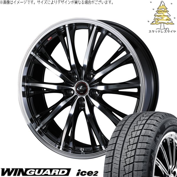 リーフ ルミオン 205/55R16 スタッドレス | ウィンガード アイス2 \u0026 レオニス RT 16インチ 5穴114.3