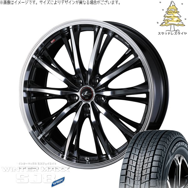 カローラクロス 215/65R16 スタッドレス | ウィンターマックス SJ8+ \u0026 レオニス RT 16インチ 5穴114.3