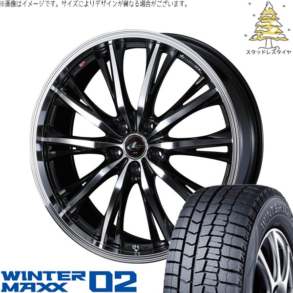 エクシーガ ウィッシュ 215/50R17 スタッドレス | ウィンターマックス02 \u0026 レオニス RT 17インチ 5穴100