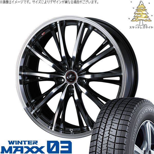 30アルファード 245/45R19 スタッドレス | ウィンターマックス03 \u0026 レオニス RT 19インチ 5穴114.3