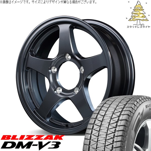 ブリザック DMーV3 スズキ ジムニー JB64 225/70R16 スタッドレス | DM