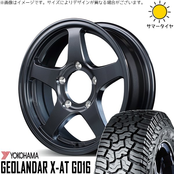 ジムニー 215/70R16 ホイールセット | ジオランダー X-A/T G016 \u0026 MIDホイール オフパフォーマー RT-5N+II 16インチ 5穴139.7