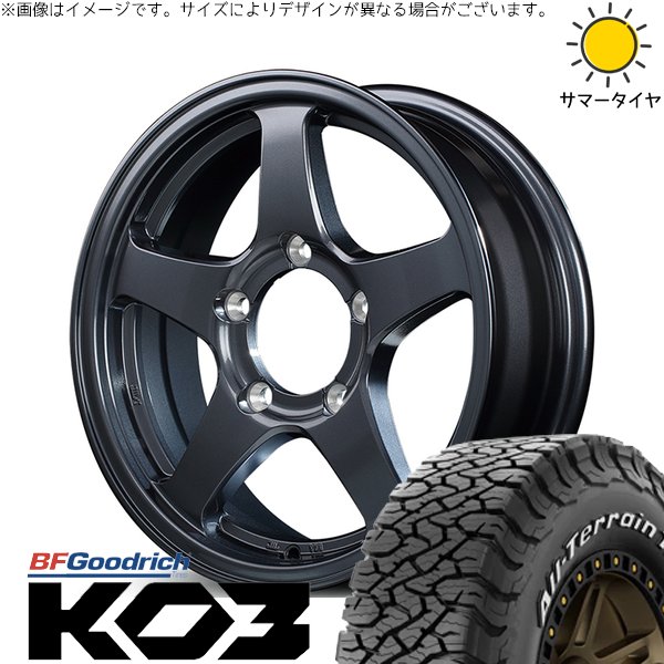 オールテレーン ジムニー JB64 JB23 175/80R16 ホイールセット | T/A 