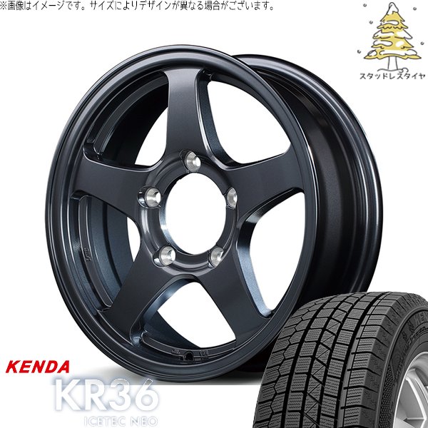 ICETEC ジムニー JB64 215/70R16 スタッドレス | アイステックネオ 