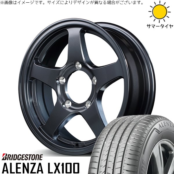 ALENZA ジムニー JB64 JA22 175/80R16 ホイールセット | アレンザ