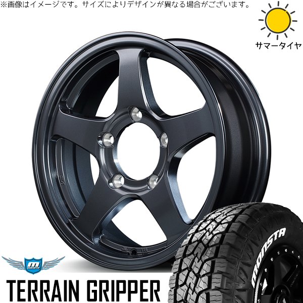 ジムニー　jb64 走行少　175/80R16 タイヤ・ホイールセット MONSTA TYRES ジムニー JB64 175/80R16 ホイールセット | テレーン