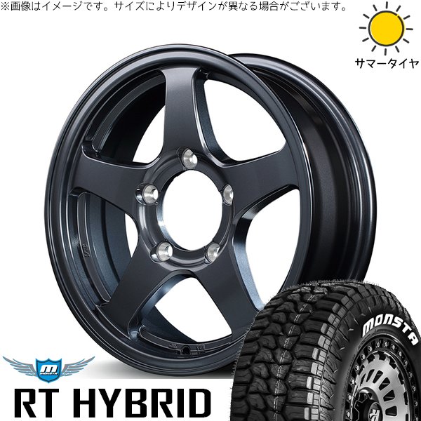 MONSTA TYRES ジムニー JB64 185/85R16 ホイールセット | モンスタ